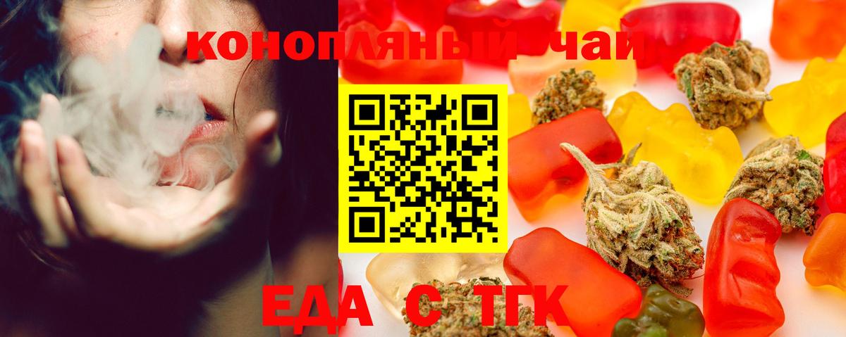Canna-Cookies марихуана  Вход с VPN  Углич 