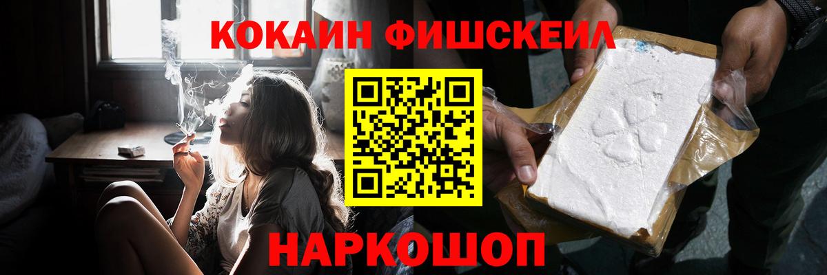 КОКАИН 97% Углич