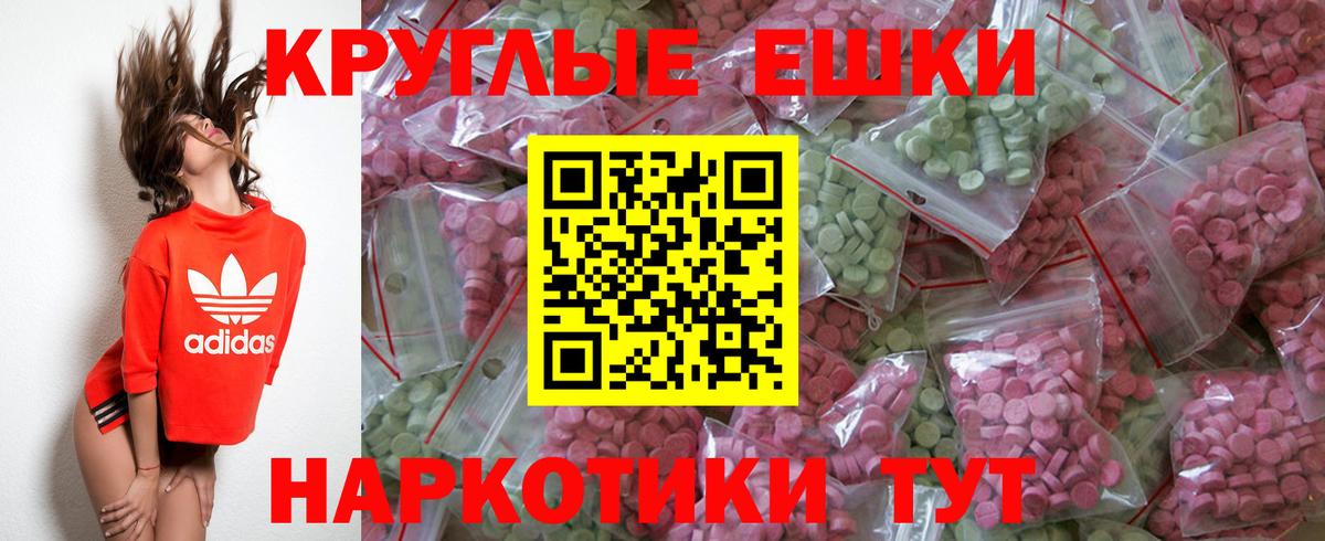 Экстази бентли Углич