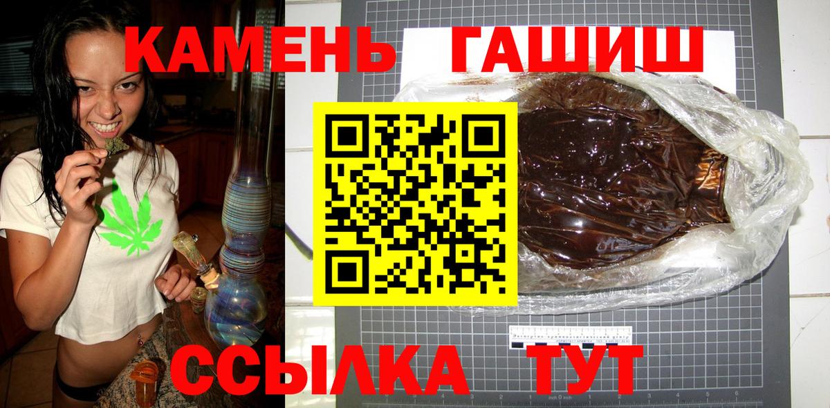 Гашиш VHQ  Гашиш  Углич  Вход с VPN  ГАШ ice o lator 