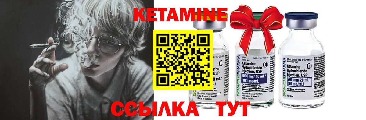 Углич  МЕГА маркетплейс  Вход с VPN  Кетамин VHQ 