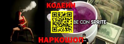 шишки Гатчина