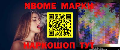 шишки Гатчина