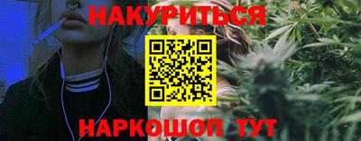 шишки Гатчина