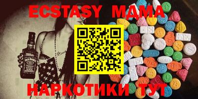 шишки Гатчина