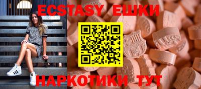 шишки Гатчина