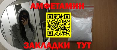 ALPHA-PVP Гай