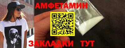 шишки Гатчина