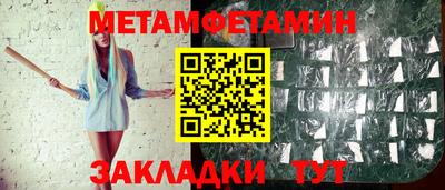 шишки Гатчина