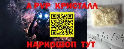 ALPHA-PVP Гай