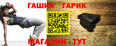 шишки Гатчина