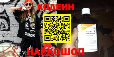 шишки Гатчина