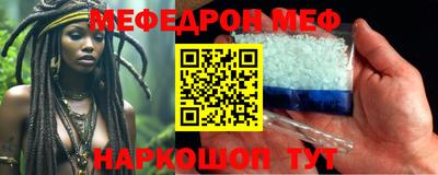 ALPHA-PVP Гай