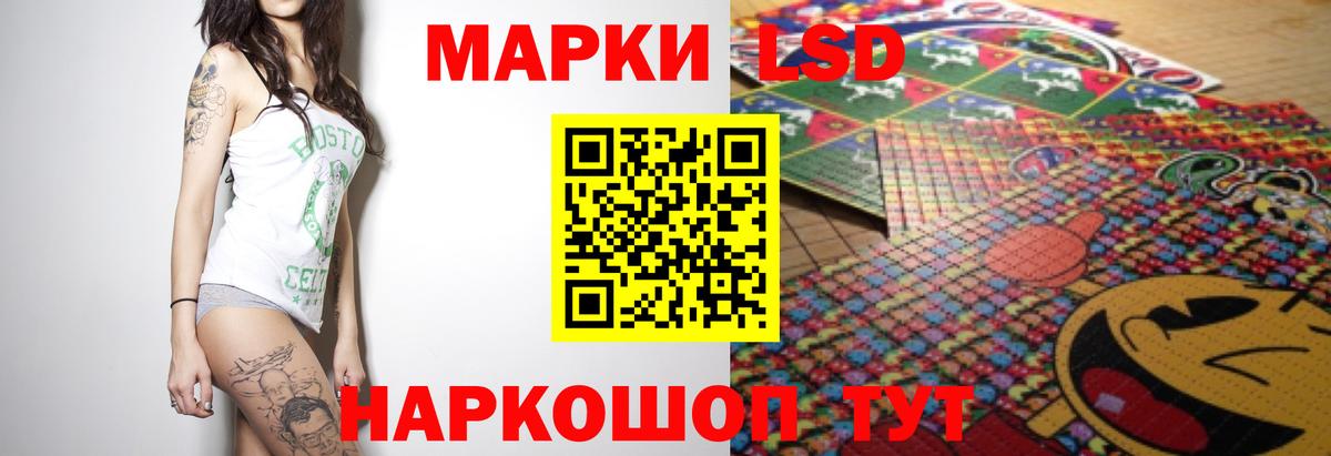 Углич  LSD-25 экстази кислота  ссылка на мегу ссылка  Вход с VPN  Лсд 25 экстази кислота 
