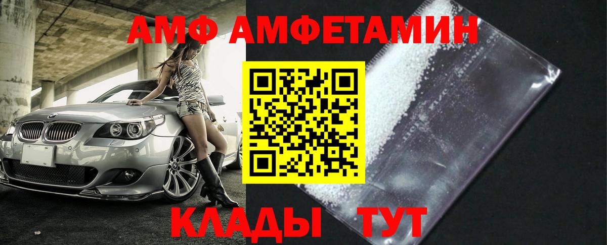 Углич  Первитин винт  Вход с VPN 
