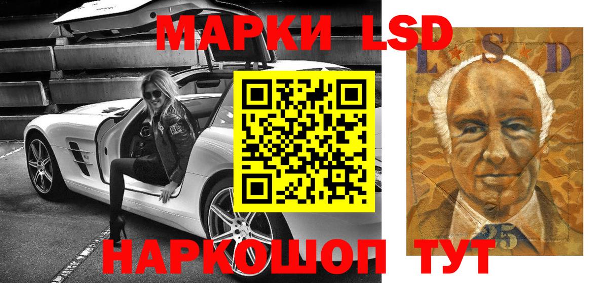 Марки N-bome 1,8мг Углич