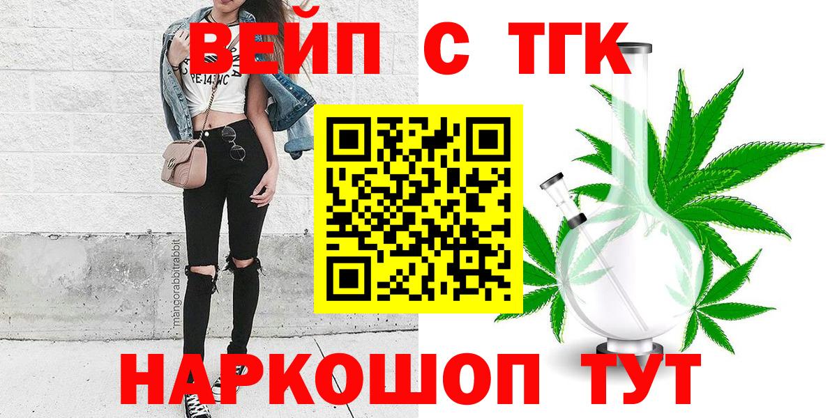 Углич  ТГК Wax  Вход с VPN 